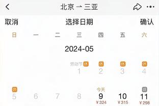 雷竞技rebate下载截图2