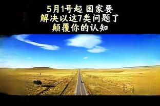 万博体育买球app下载官网苹果截图1