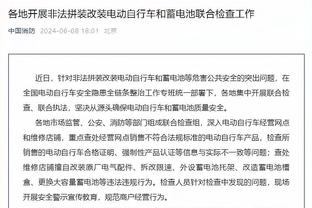 这不直接官宣？张康阳：国米中国行，安排！