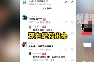 你以为的停球托大？那你就上了大当！