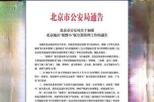 记者：阿森纳队医严格按照各项指示操作，廷伯重回比赛时没感觉疼