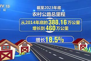 莫耶斯：我们喜欢林加德，但不确定是否需要签下这个位置的球员