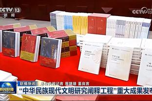 Shams：活塞评估康宁汉姆膝盖伤情不重 将缺席数场比赛