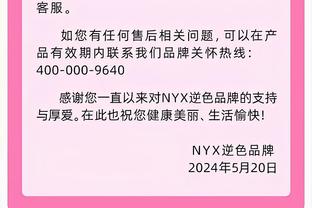 曼晚：卡塞米罗和C罗一样让年轻球员受益，他能帮助霍伊伦成长