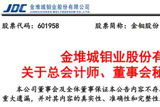 ?奥尼尔调侃巴克利：你为NBA新赛季做准备还剩下35天了