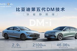 迈阿密国际新赛季常规赛赛程公布：2月21日首战皇家盐湖城