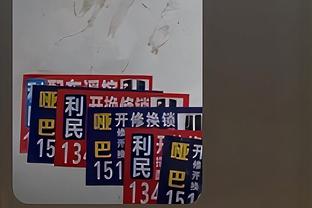 要拿MVP至少打65场！恩比德：我无法控制流感和膝盖肿胀