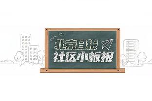 米体：国米准备800万欧强制性先租后买布坎南，只差张康阳同意