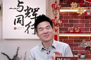 游刃有余！进球对于他来说就是如此简单！