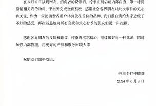 复仇！阿森纳进球后拉亚和球迷互动庆祝